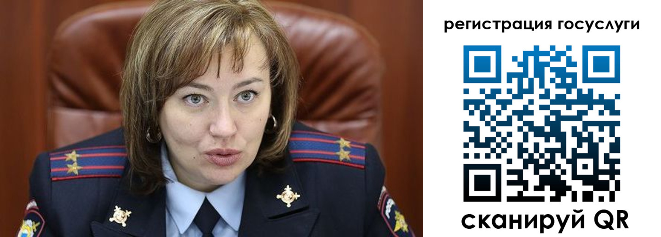 временная регистрация 2025 в Мичуринске