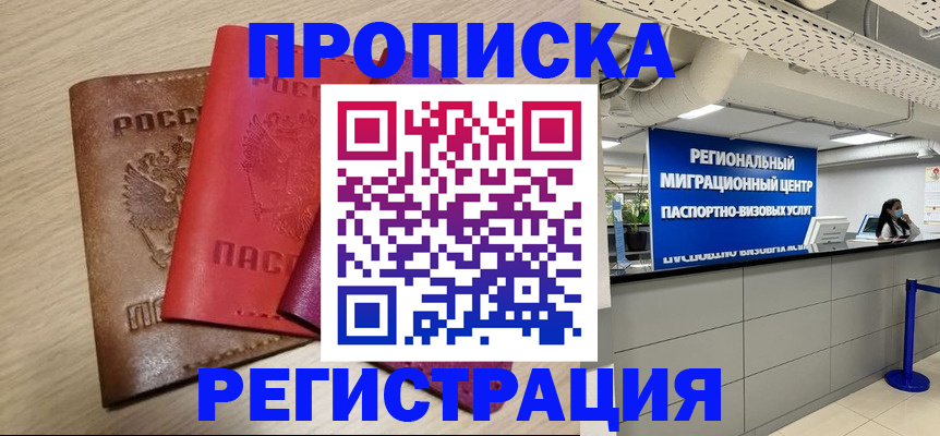 регистрация для школы в Мичуринске